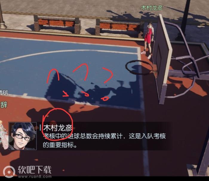 龙族幻想投篮技巧