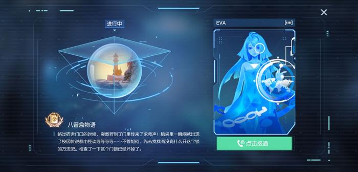 龙族幻想莉赛的回忆在哪
