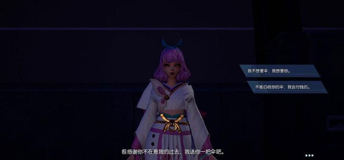 龙族幻想卖伞的小女孩在哪