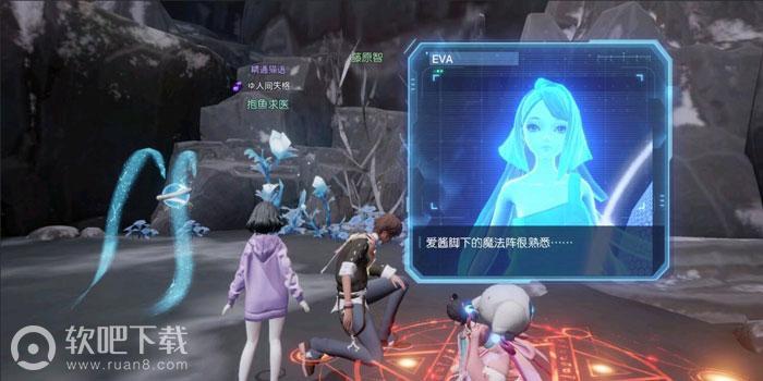 龙族幻想EVA电话多少
