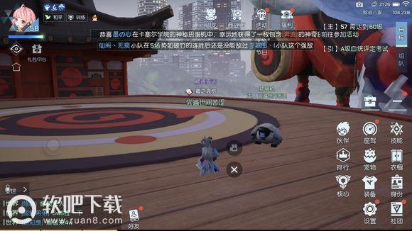 龙族幻想声之绊攻略