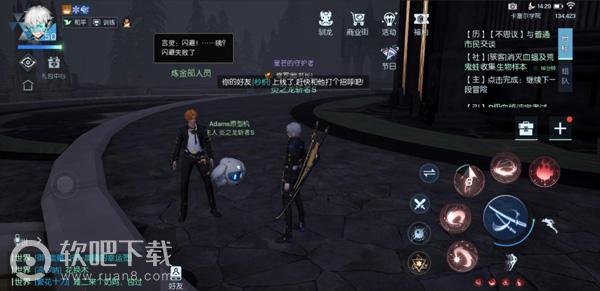 龙族幻想炼金部专员在哪里