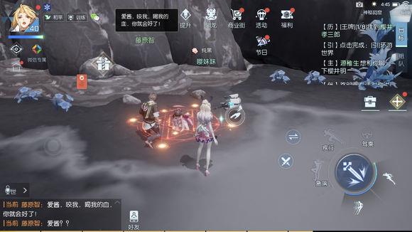 龙族幻想苍穹之下龙鳞用了怎么做