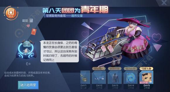 龙族幻想午夜频道异闻怎么做