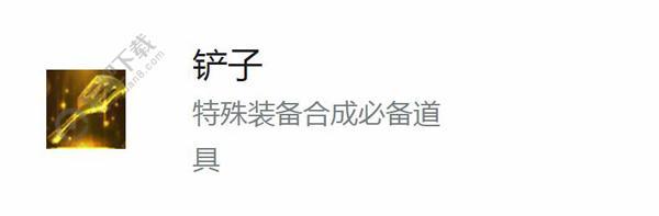 云顶之弈金铲铲有什么用