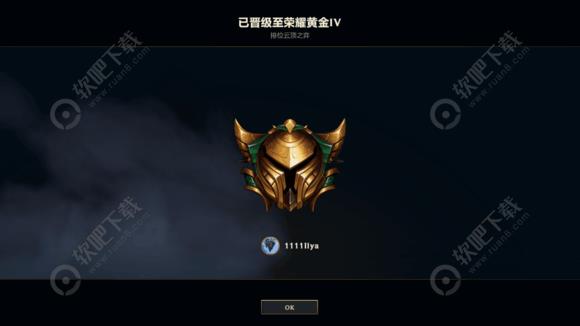 云顶之弈辅助是真的吗