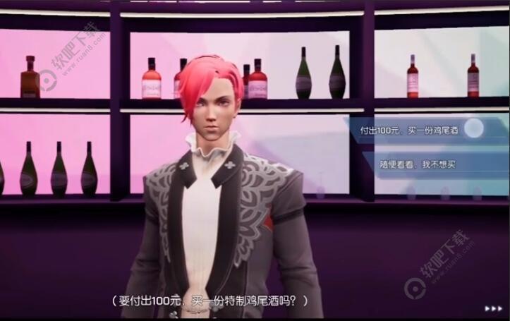 龙族幻想高天原酒保在哪