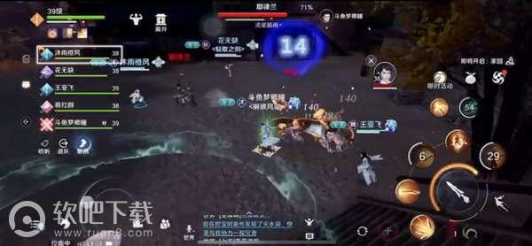 天涯明月刀手游耶律兰怎么打