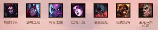 云顶之弈9.15恶魔削弱了什么