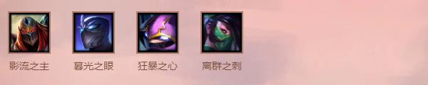 云顶之弈9.15忍者削弱了什么