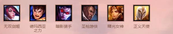 云顶之弈9.15贵族增强了什么
