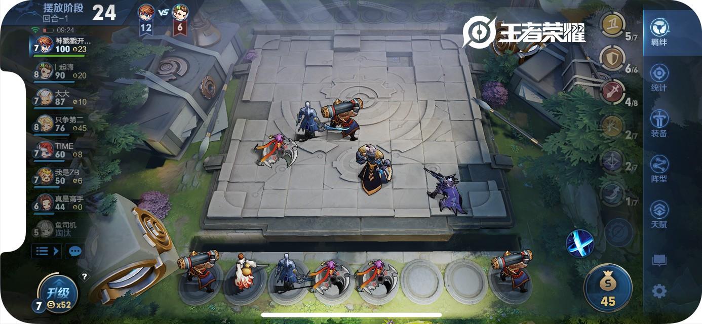王者模拟战怎么玩