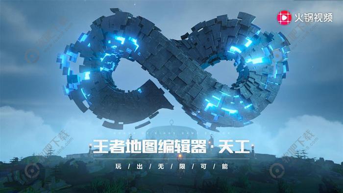 王者模拟战什么时候出