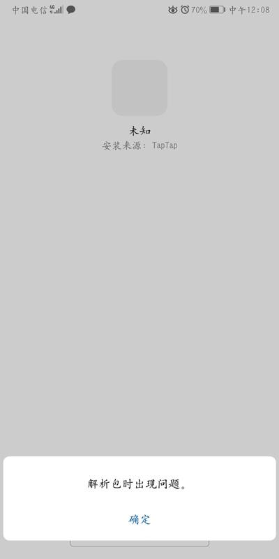 闪耀暖暖安装不了
