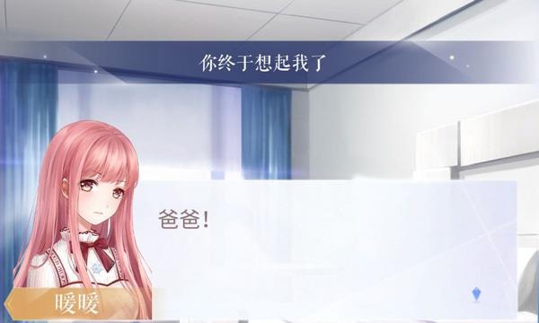 闪耀暖暖抽奖概率介绍