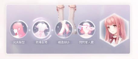 闪耀暖暖卡牌什么时候释放最好