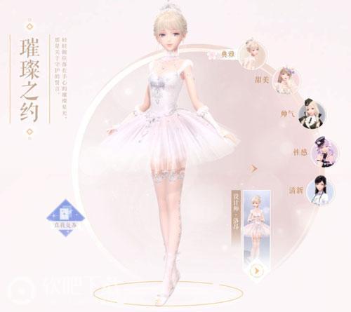 闪耀暖暖典雅卡哪个厉害