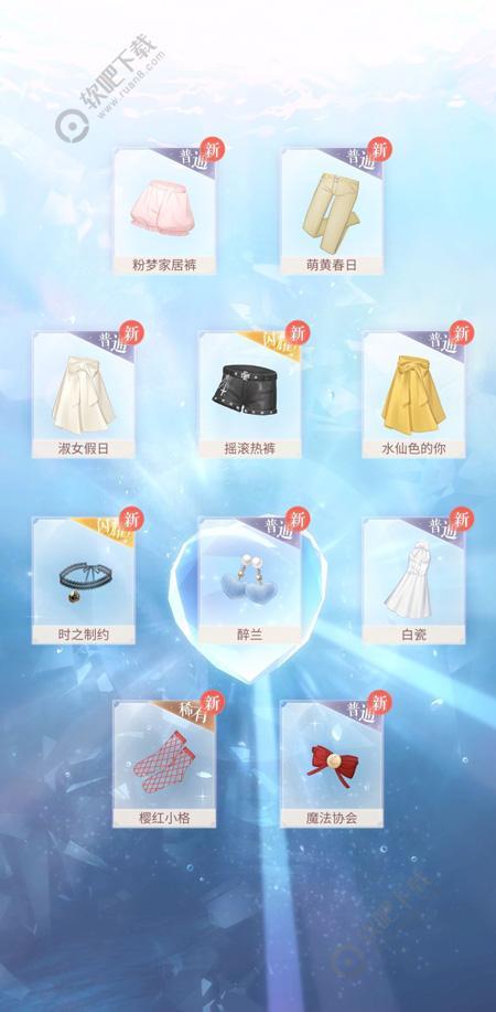 闪耀暖暖非凡和稀有哪个好