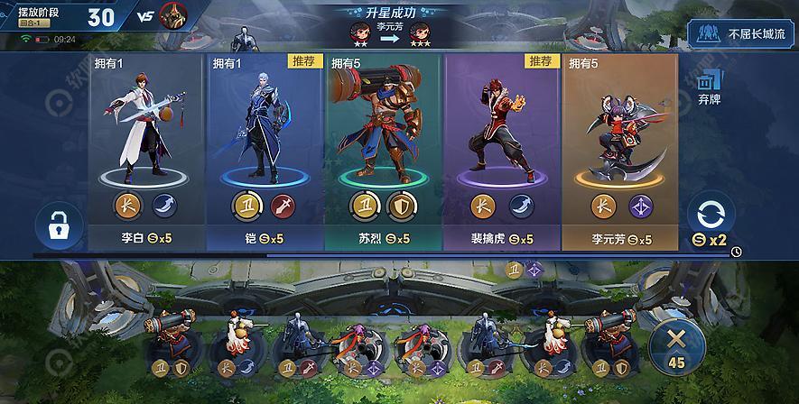 王者模拟战皮肤怎么用