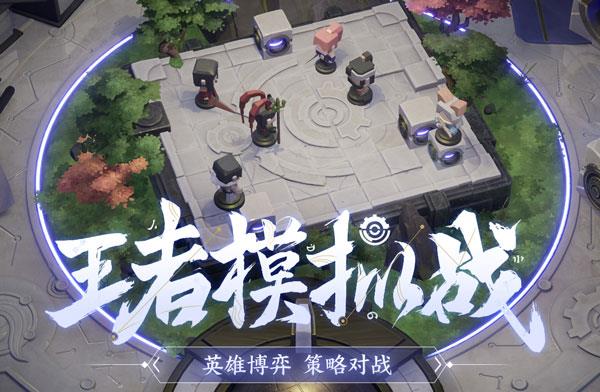 王者模拟战金币怎么获得