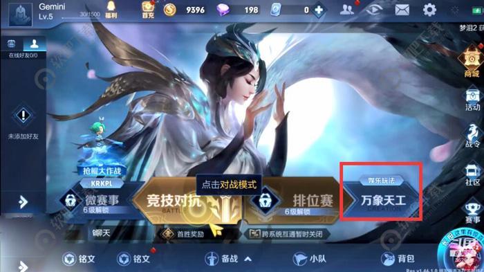 王者模拟战什么时候上线