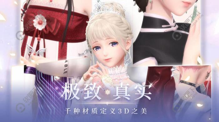 闪耀暖暖联盟答题攻略
