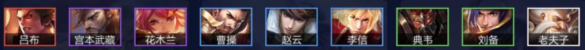 王者模拟战魏国战士流怎么玩