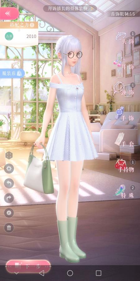 闪耀暖暖3-1完美攻略