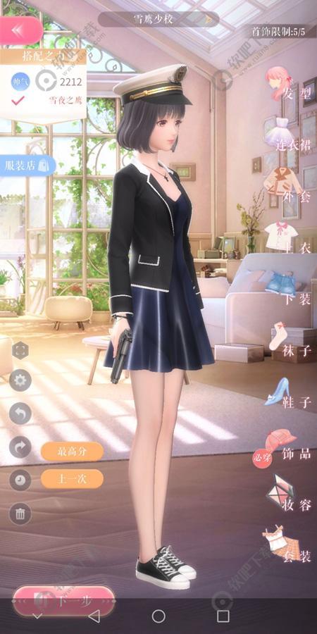 闪耀暖暖3-4完美攻略