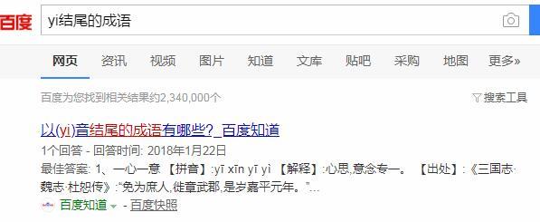 一个顶俩的上一句是什么