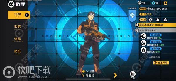 王牌战士新手英雄推荐