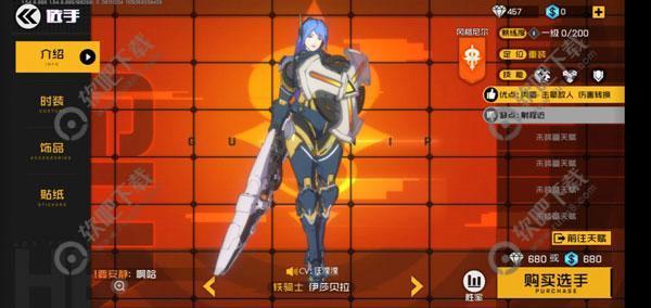王牌战士铁骑士天赋怎么点