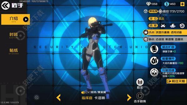 王牌战士指挥官天赋怎么点