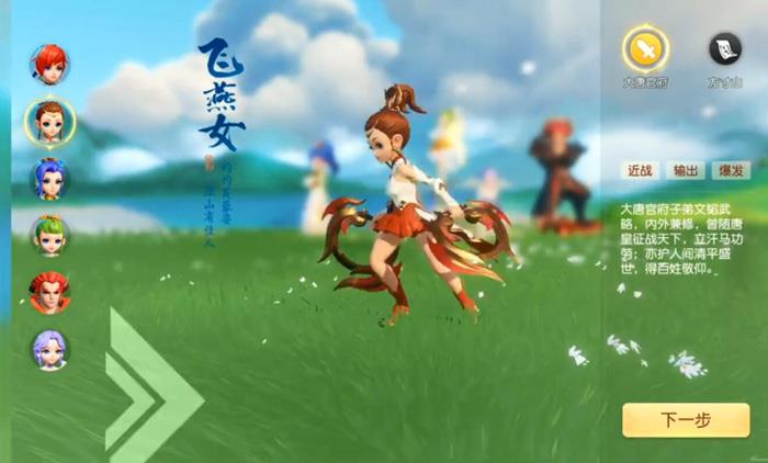梦幻西游三维版角色可拜入门派是什么