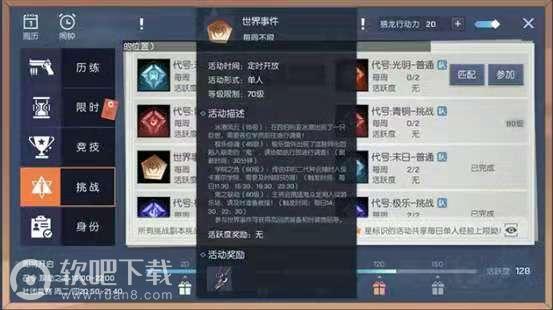 龙族幻想影蜘蛛鬼丸怎么打