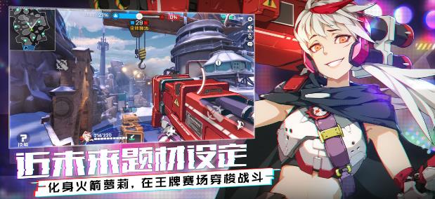 王牌战士安卓苹果互通吗