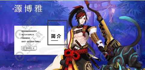 阴阳师源博雅技能搭配