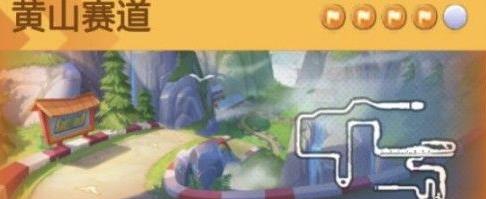 跑跑卡丁车手游小乖的心愿任务怎么做