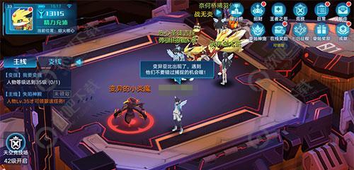 奥拉星手游变异的小炎魔怎么获得