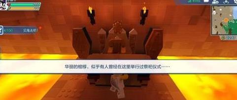 乐高无限法老王的棺在哪里