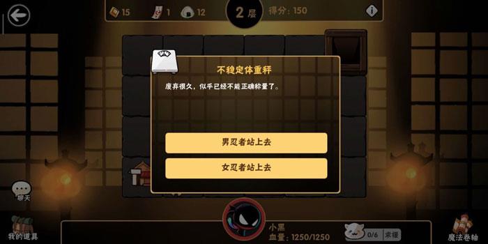 忍者必须死3海岛探险攻略