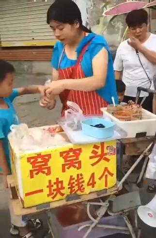 窝窝头一块钱四个嘿嘿原版视频