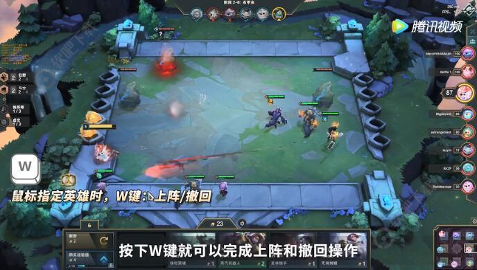 云顶之弈怎么快速卖英雄
