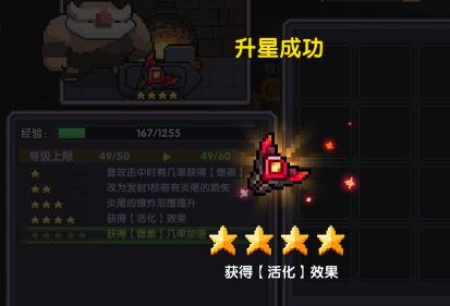 我的勇者新手怎么玩