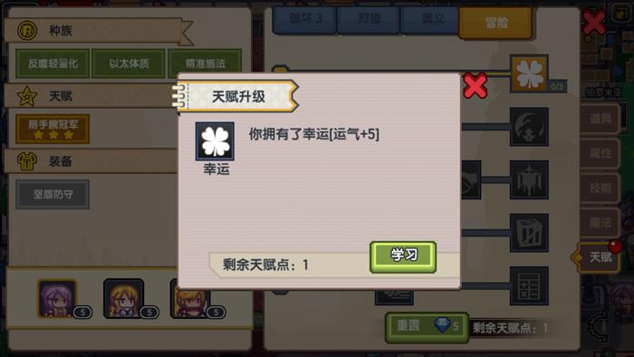 伊洛纳魔战士天赋加点