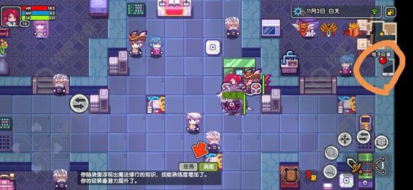 伊洛纳新手怎么花钻石