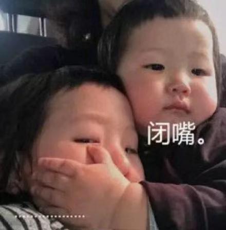抖音新农合什么梗