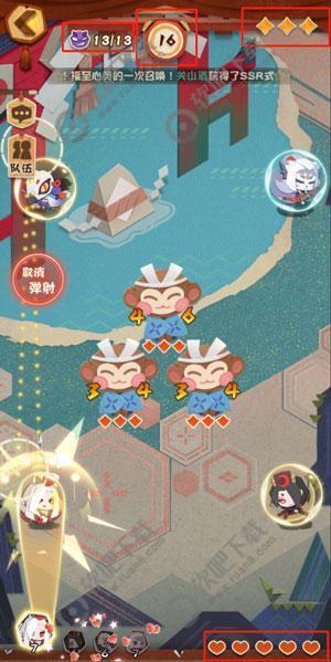 阴阳师妖怪屋三星关卡怎么判定