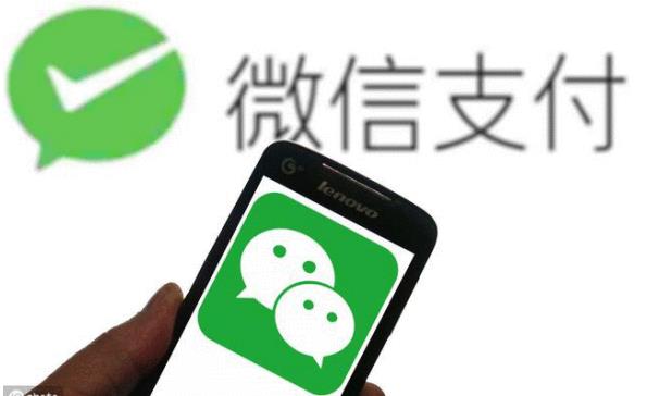 微信分付是什么