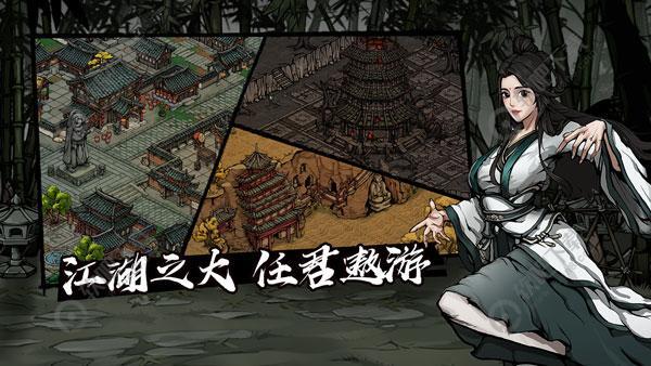 烟雨江湖泠月宫门派介绍